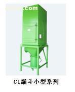 【臺(tái)灣全風(fēng)CI漏斗小型系列-中央集塵系統(tǒng)】CI漏斗小型,價(jià)格,報(bào)價(jià),種類、品牌,廠家,供應(yīng)商,東莞市全風(fēng)環(huán)保設(shè)備 - 產(chǎn)品庫(kù) - 阿土伯交易網(wǎng)