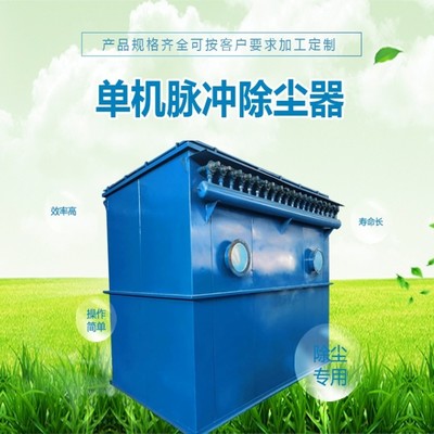 二手脈沖除塵設(shè)備市場(chǎng)