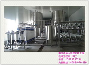 奧凱環(huán)保產(chǎn)品解析 陸豐純水設(shè)備 制藥純水設(shè)備