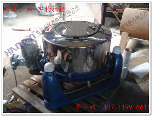 供應從化離心脫水機 環保節能 精品設備 正品