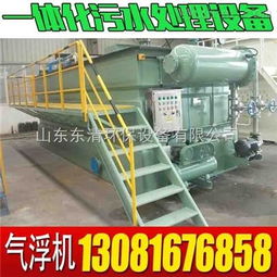 廢水一體式設備 四川醫院處理廢水一體式設備新聞 山東東清環保設備