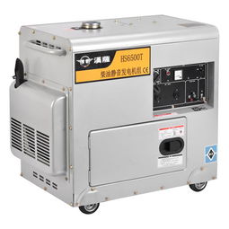 應急5kw靜音發(fā)電機