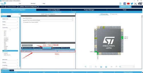 STM32CubeMX學(xué)習(xí)教程 使用硬件I2C讀取光照度傳感器